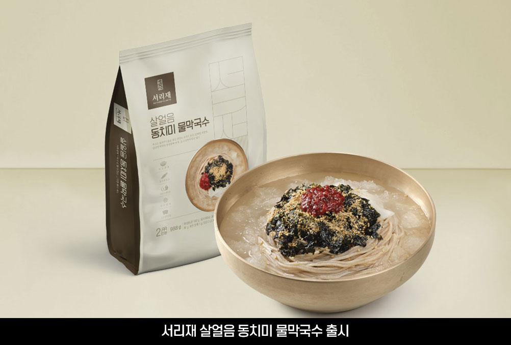 삼천리뉴스