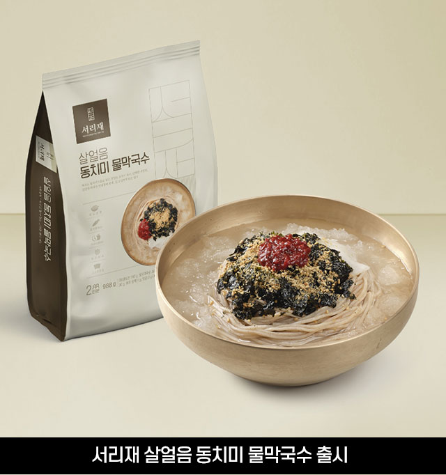 삼천리뉴스