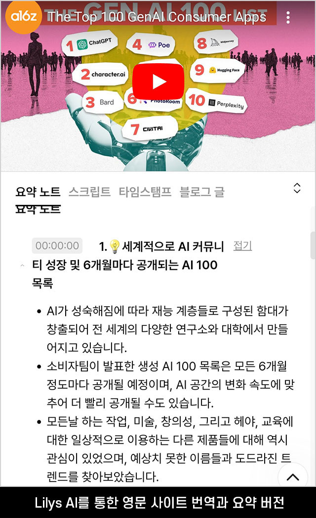 살펴보기