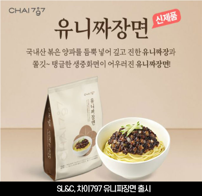 삼천리뉴스