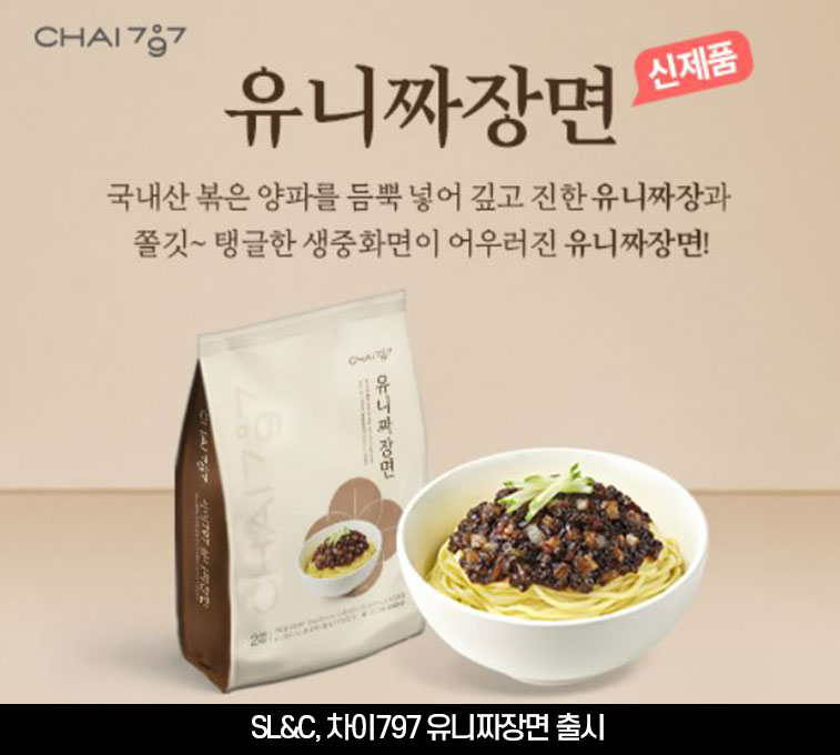 삼천리뉴스