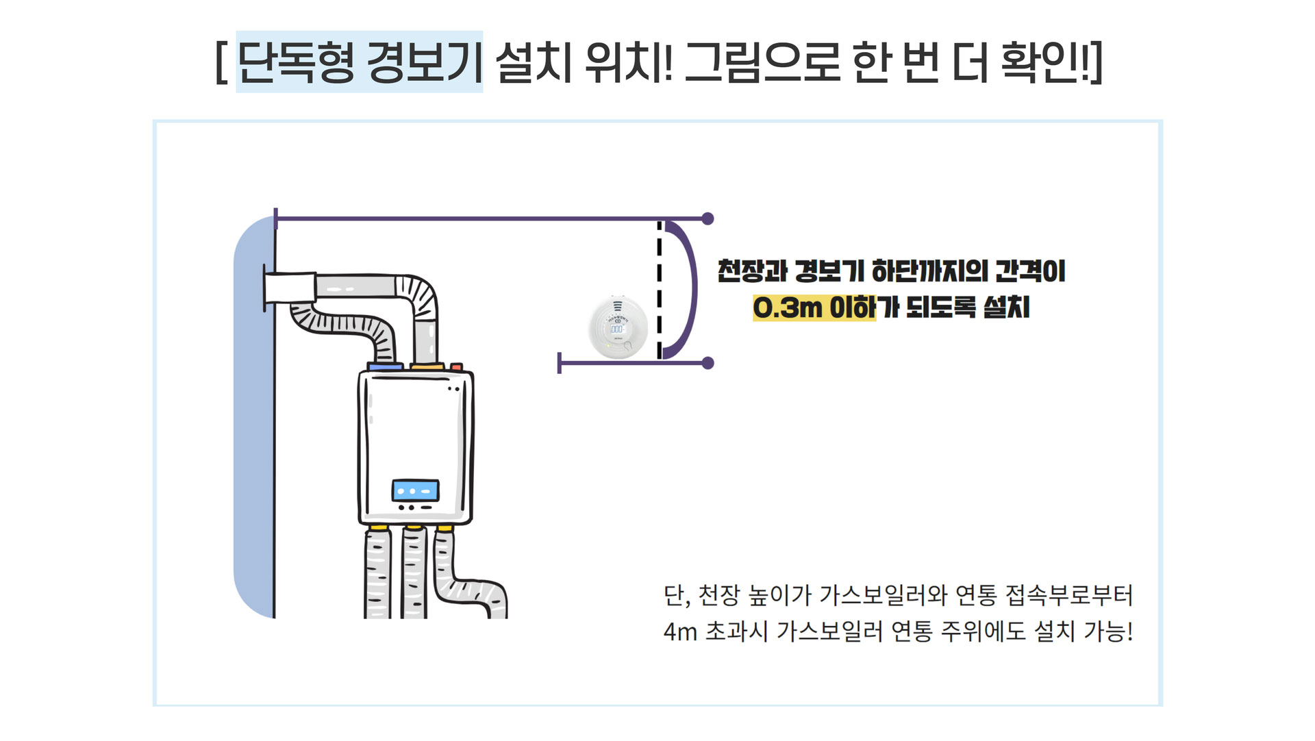 가스안전이야기