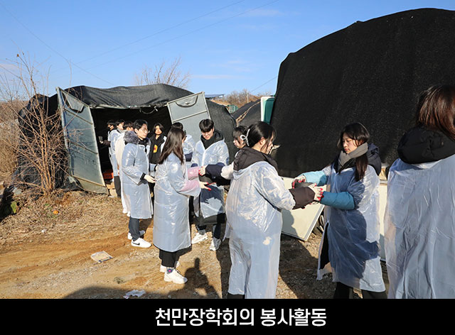 삼천리뉴스