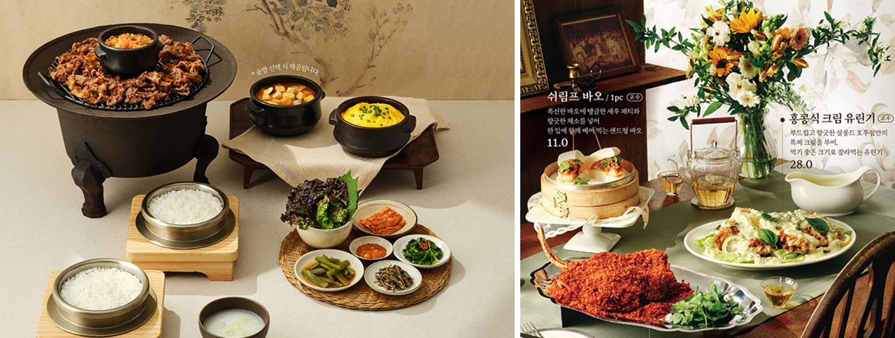 Special Food