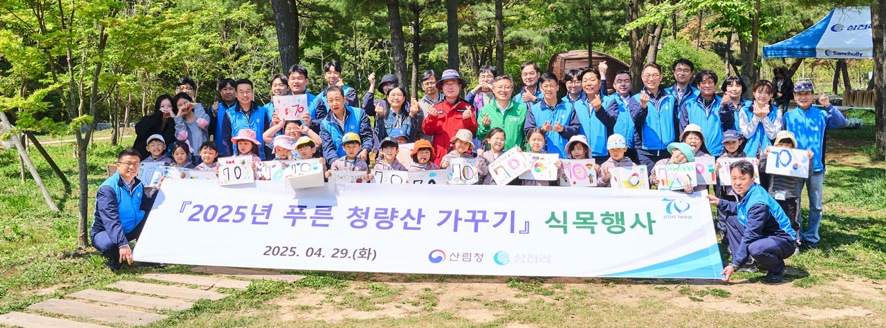 가족은나의힘