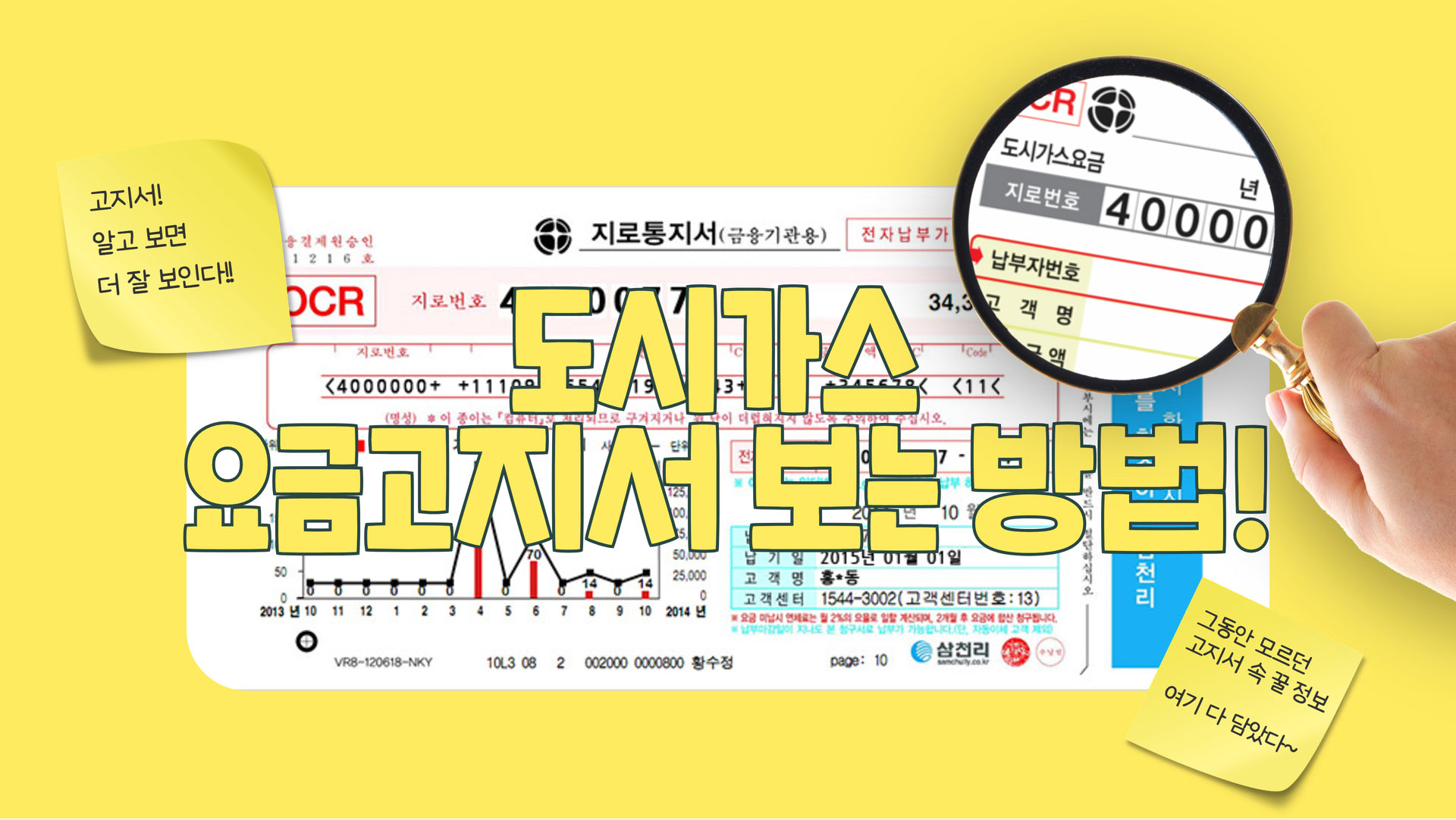생활안전이야기