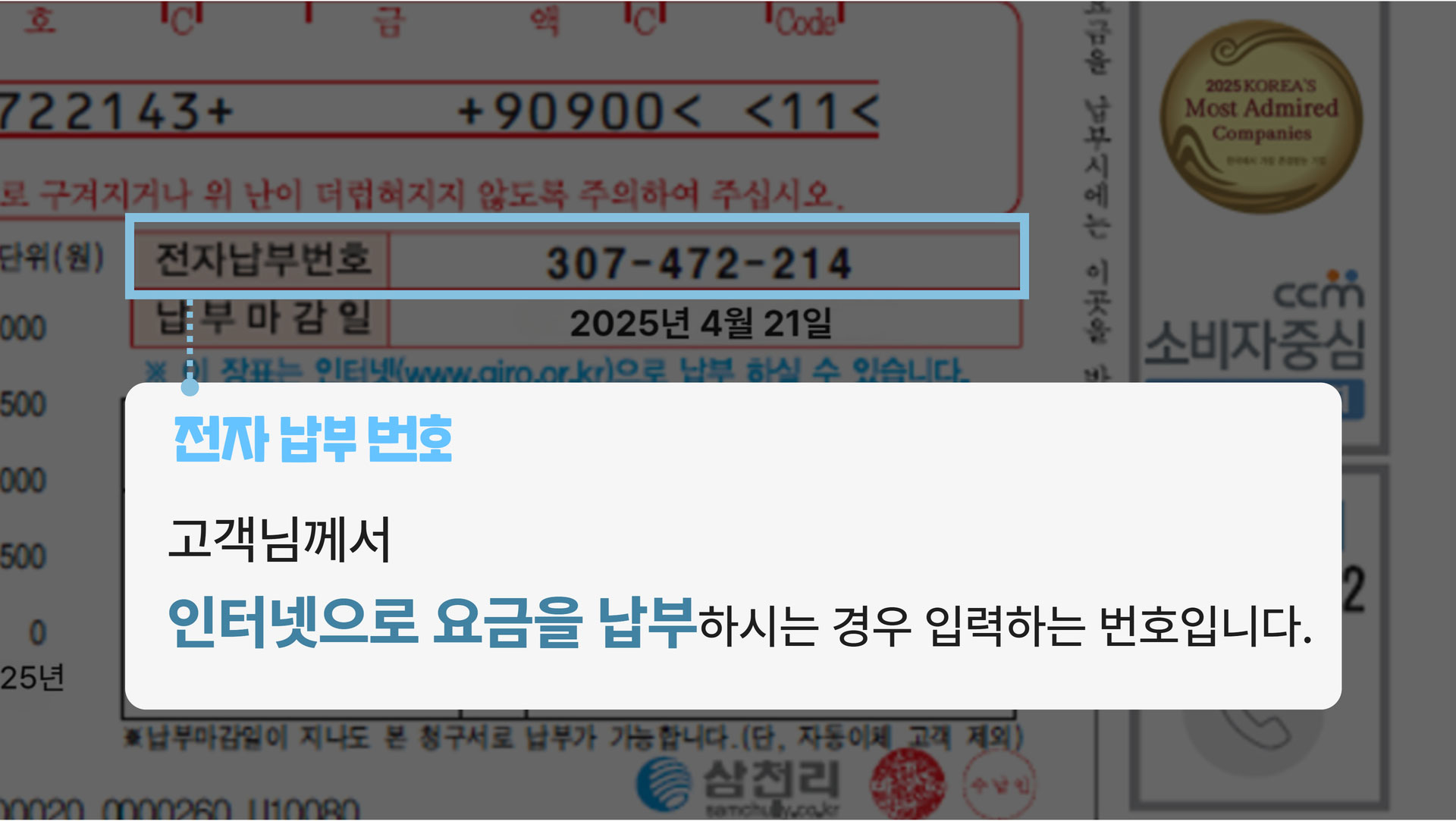 생활안전이야기