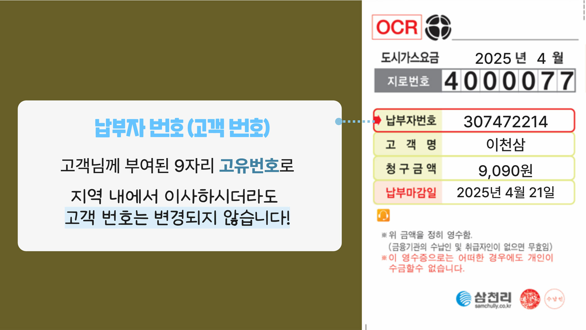 생활안전이야기