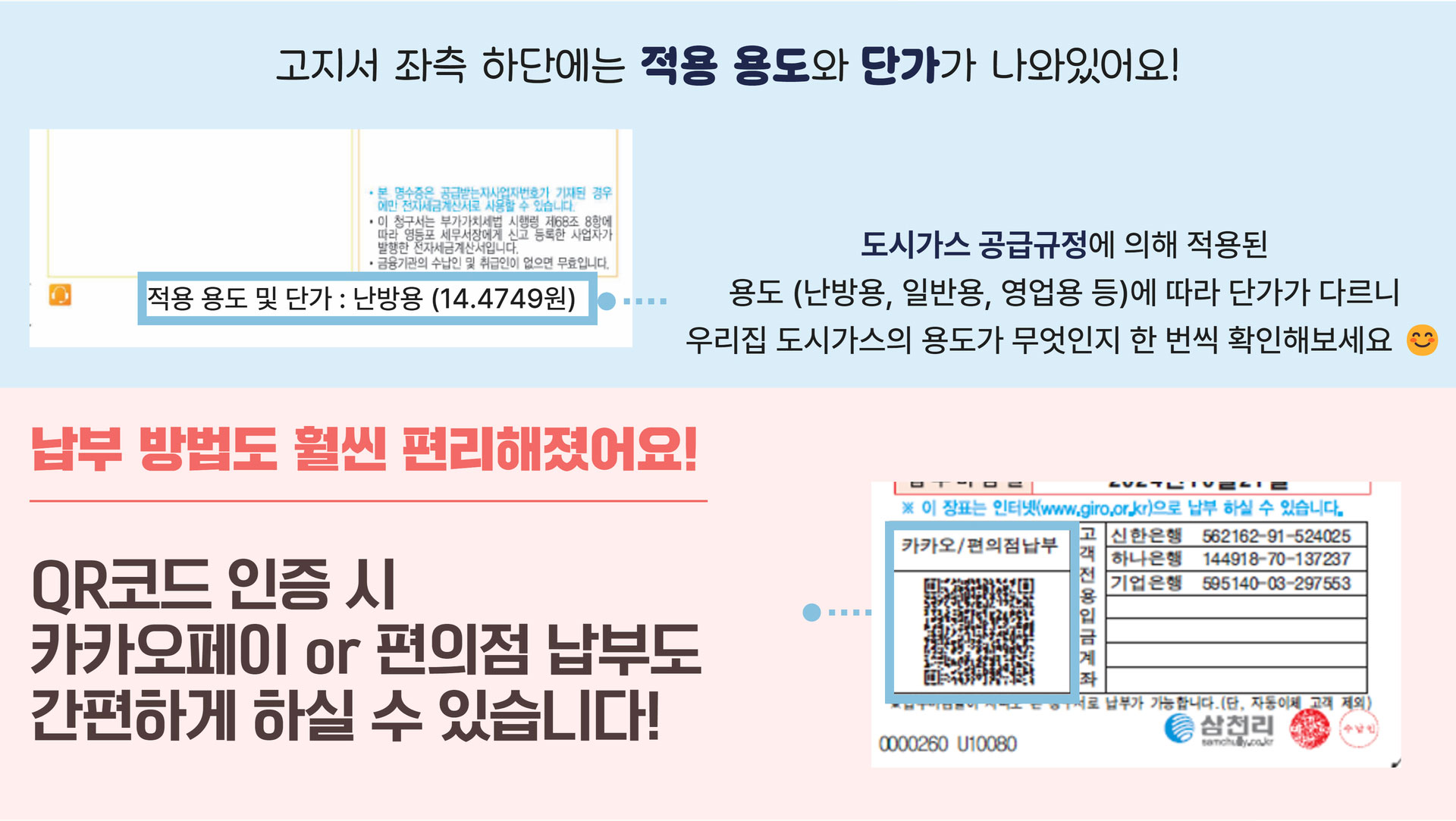 생활안전이야기