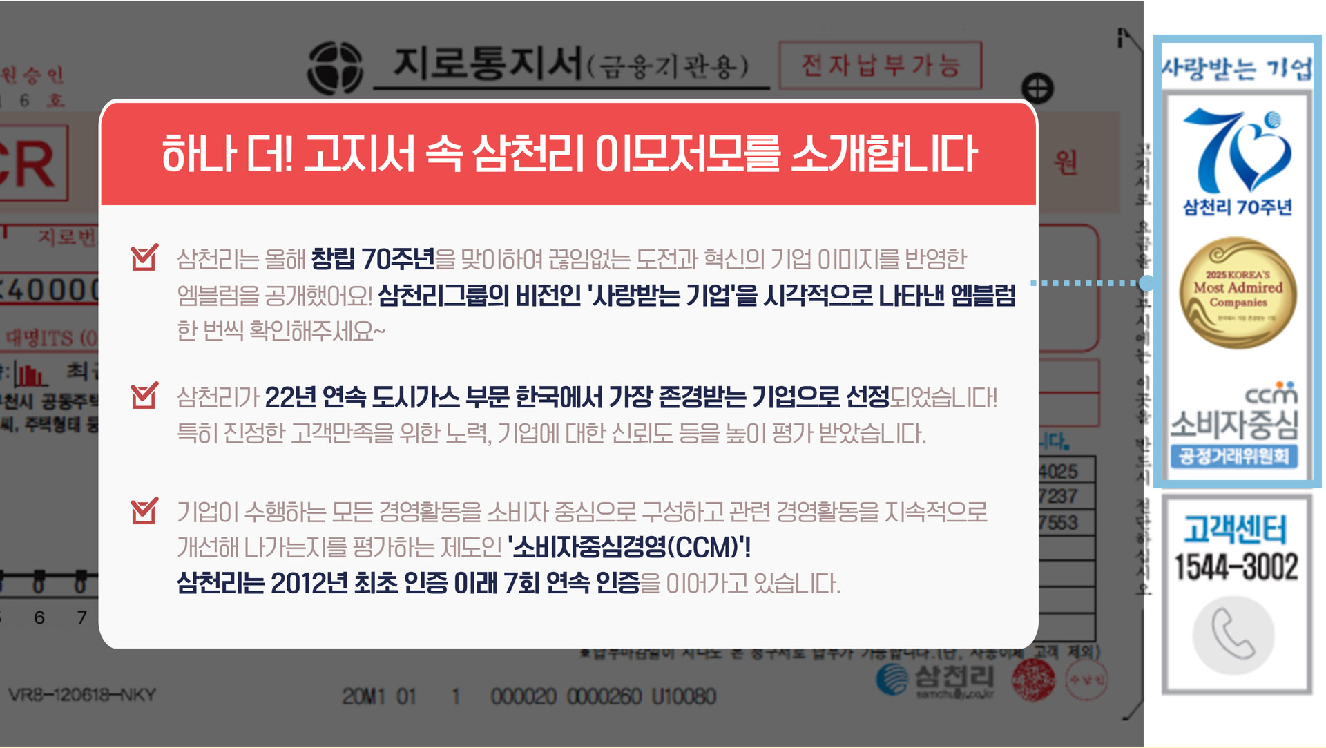 생활안전이야기