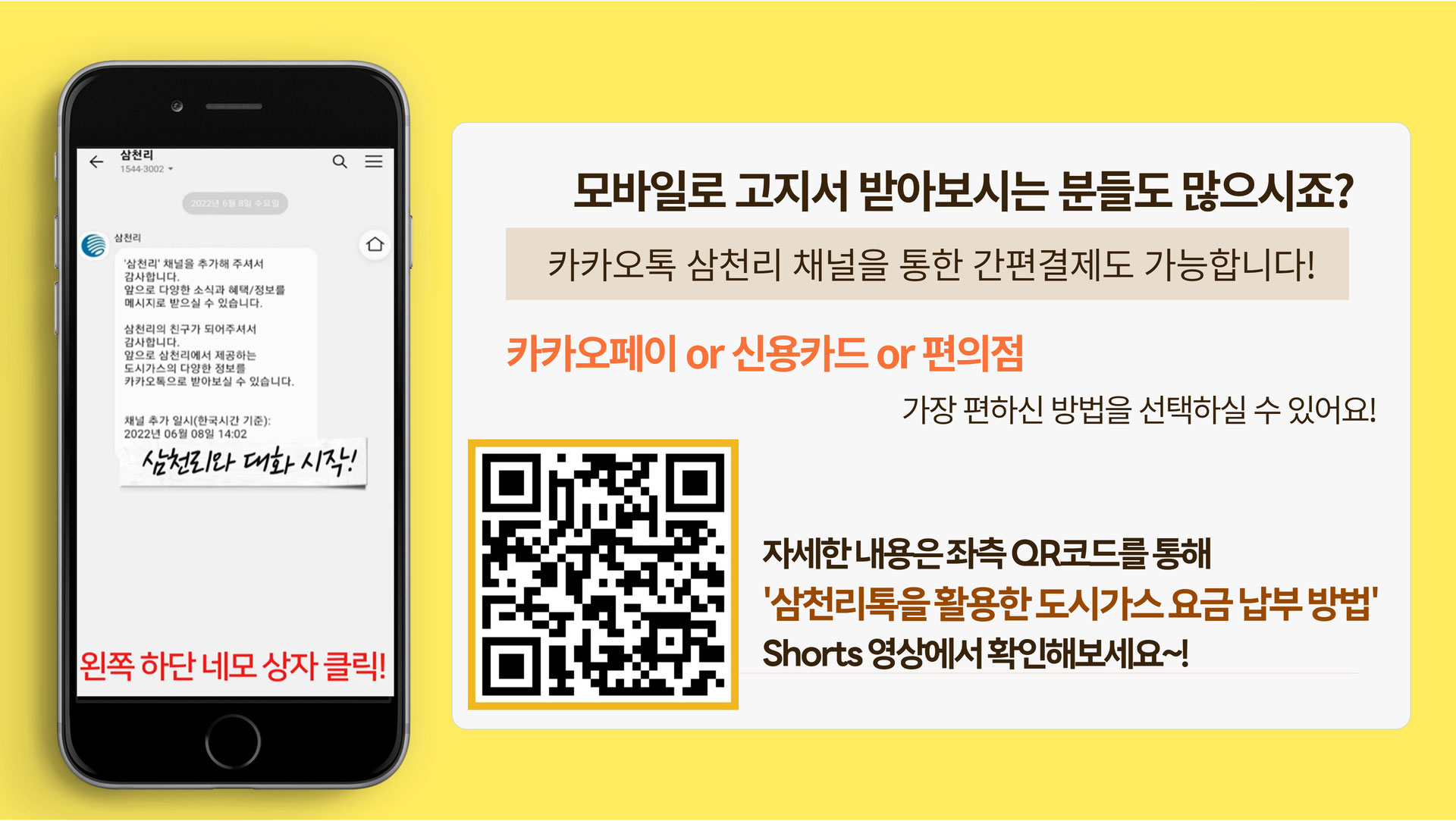 생활안전이야기