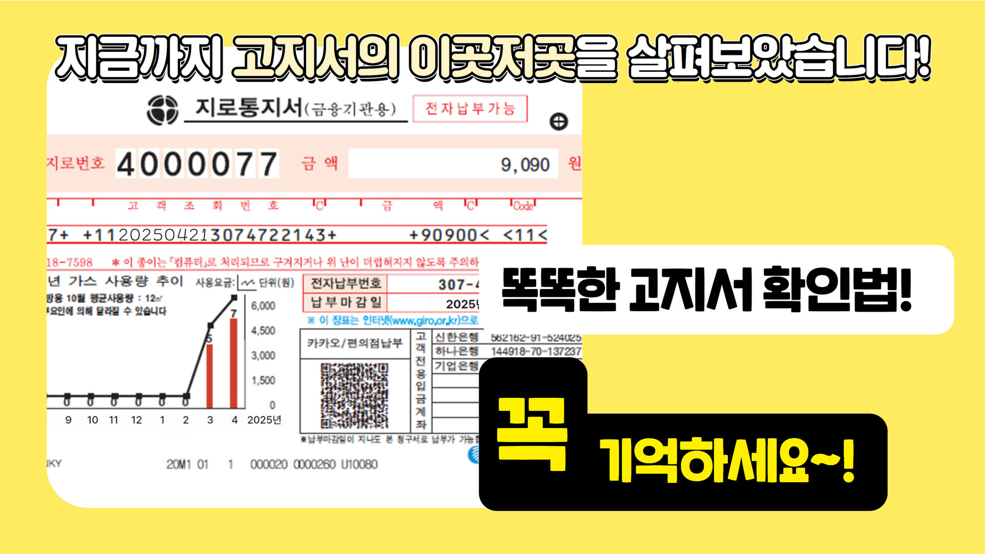 생활안전이야기
