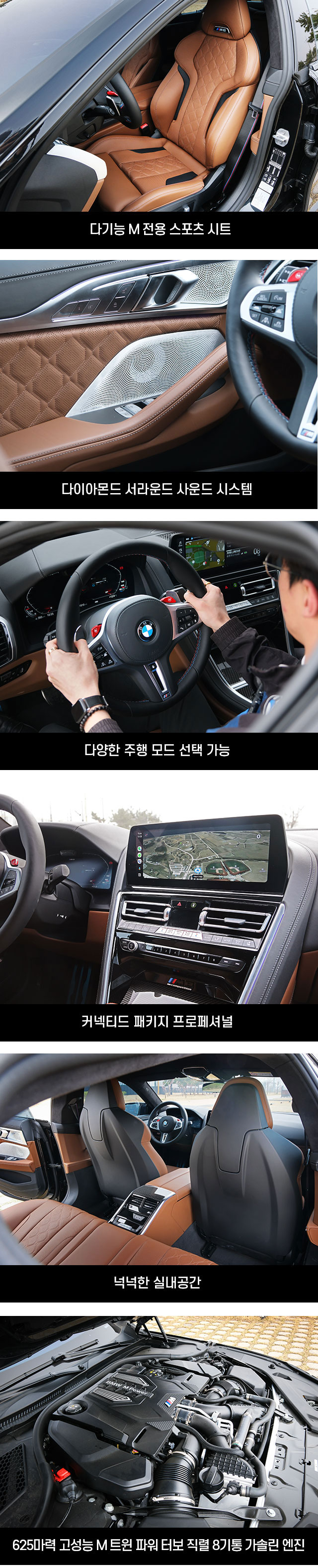 방방곡곡