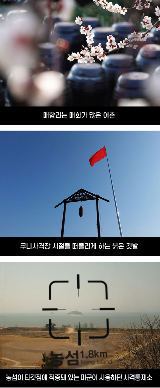 방방곡곡