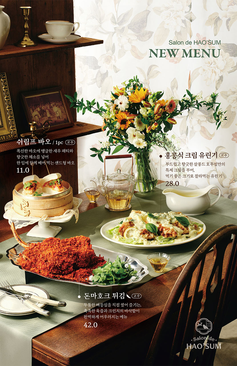 스페셜푸드