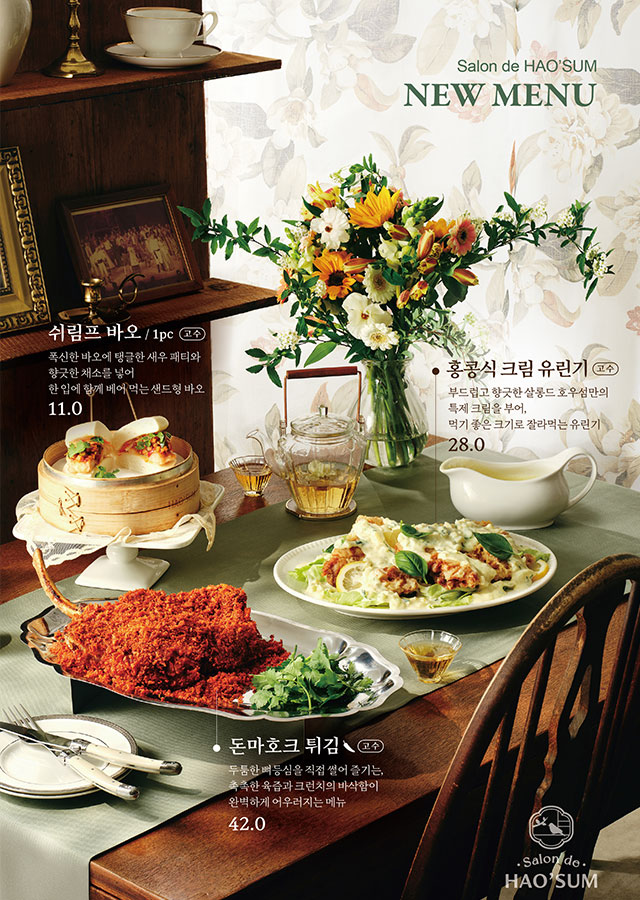 스페셜푸드