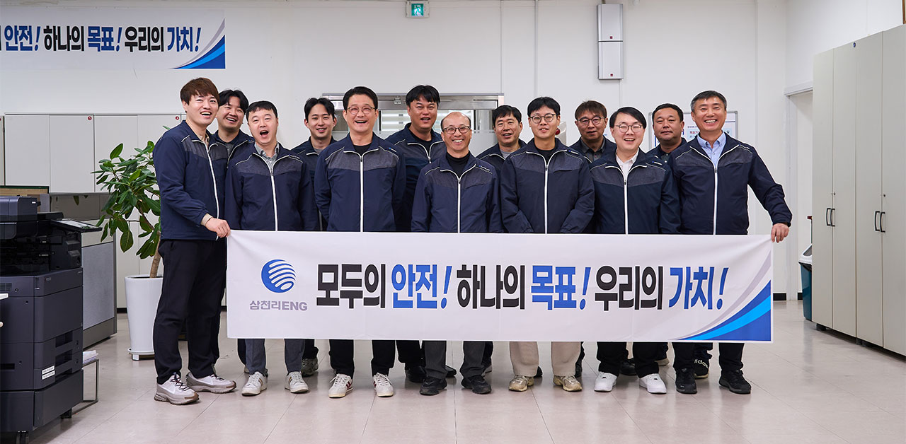 우리는 드림팀