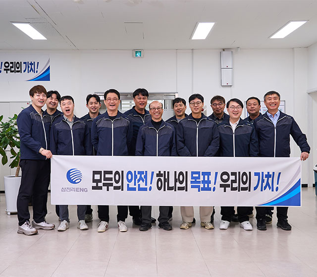 우리는 드림팀