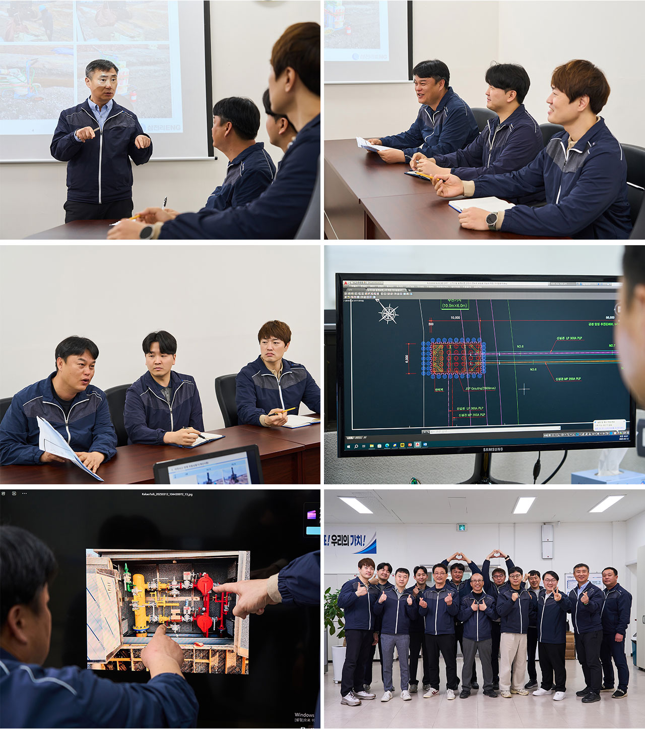 우리는 드림팀
