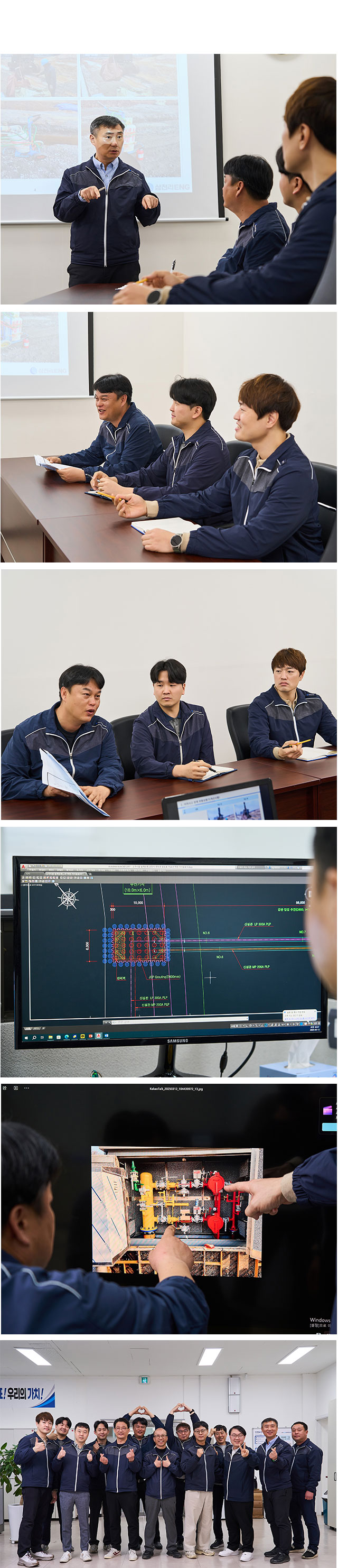 우리는 드림팀