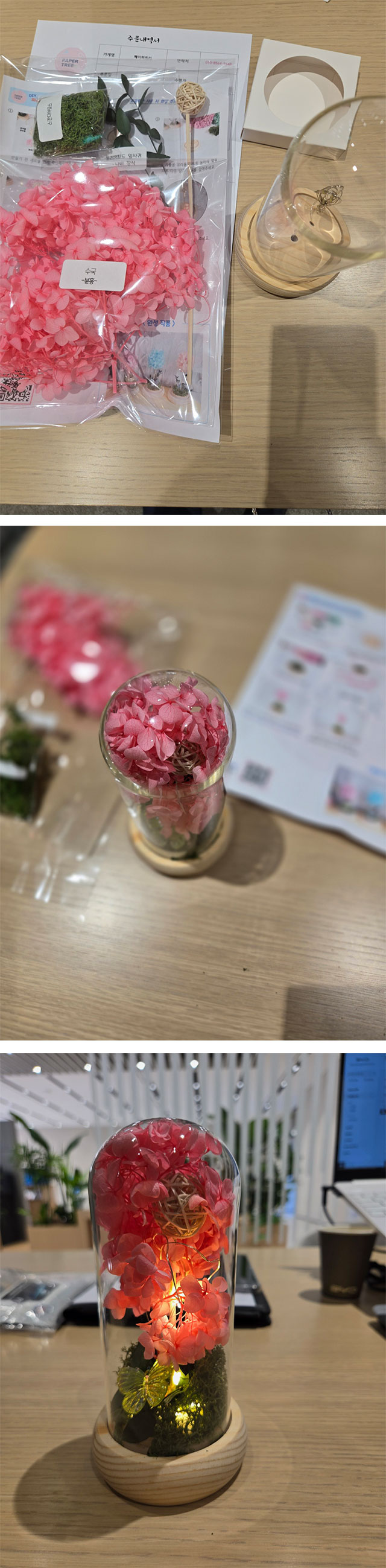 가족은나의힘
