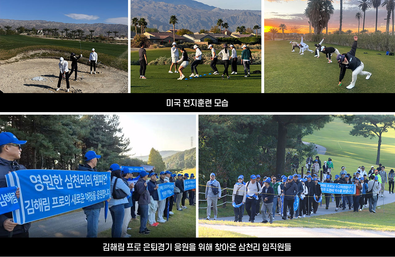 시간여행