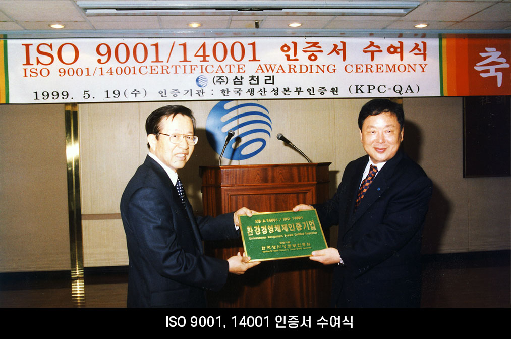 시간여행