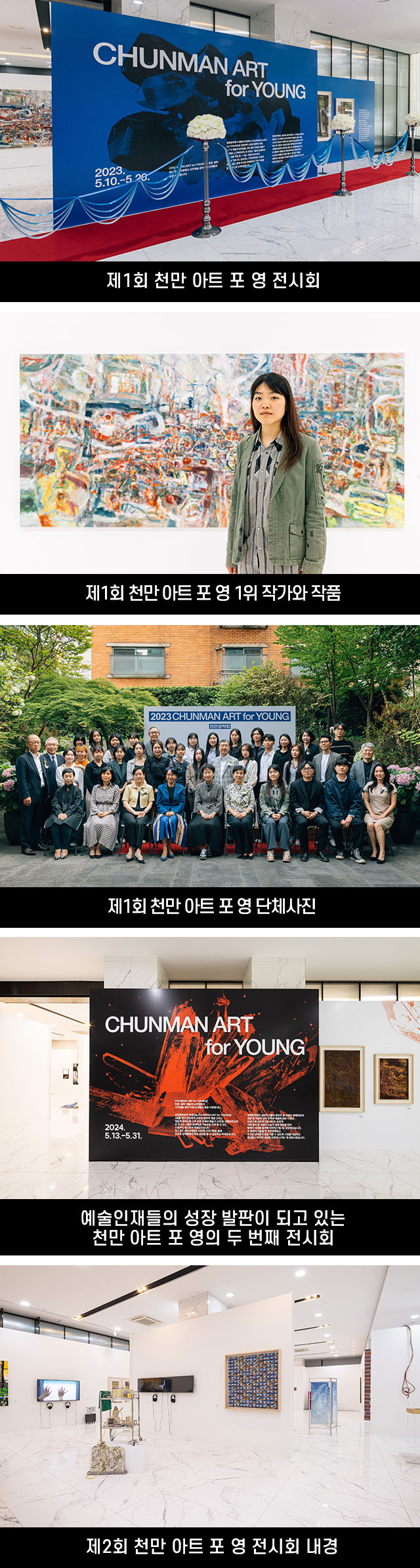 시간여행