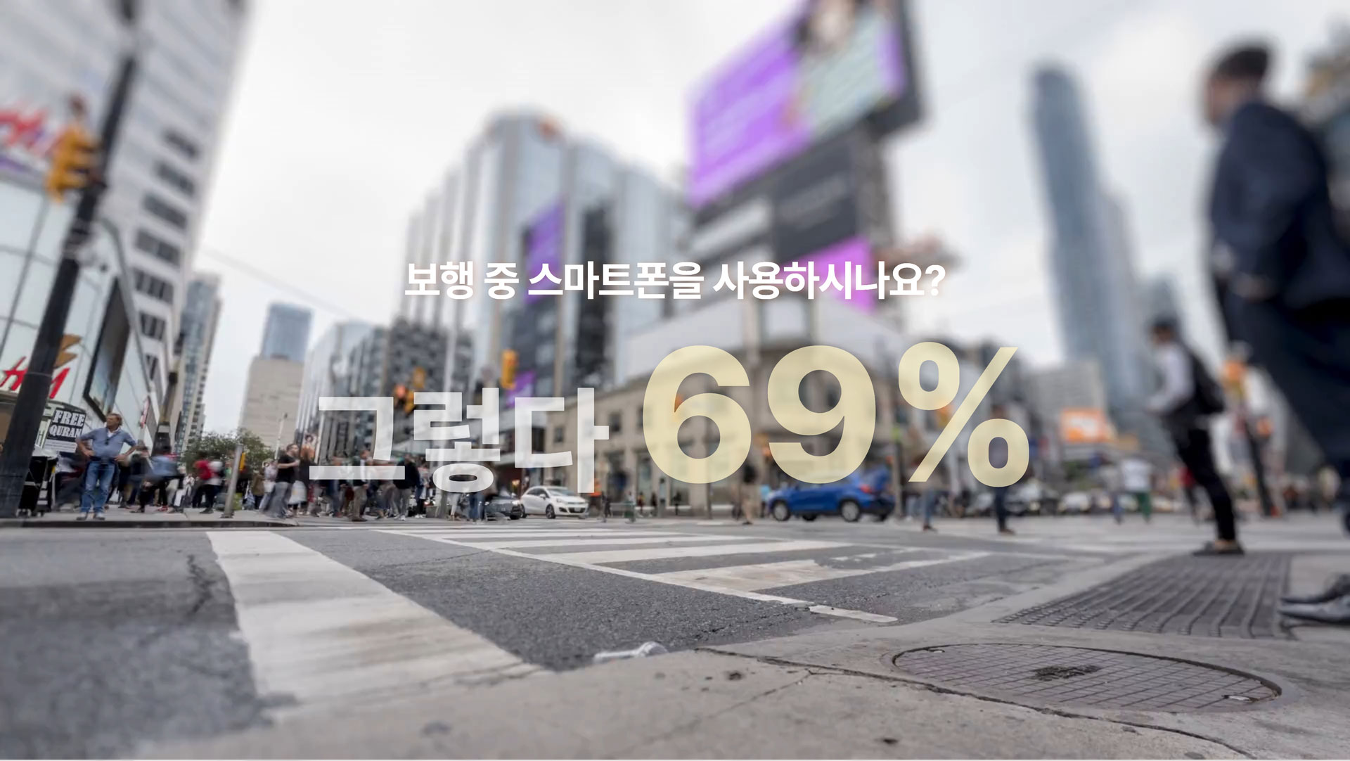 생활안전이야기