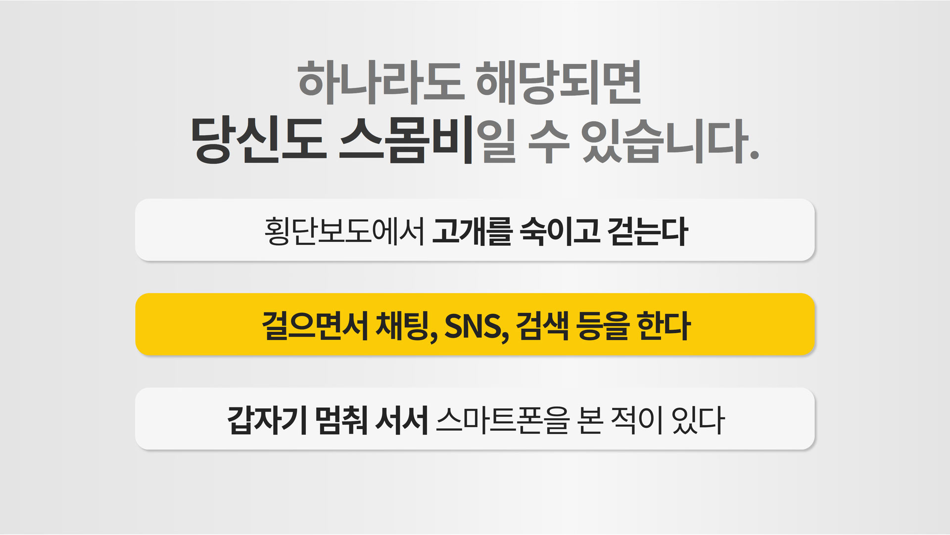 생활안전이야기