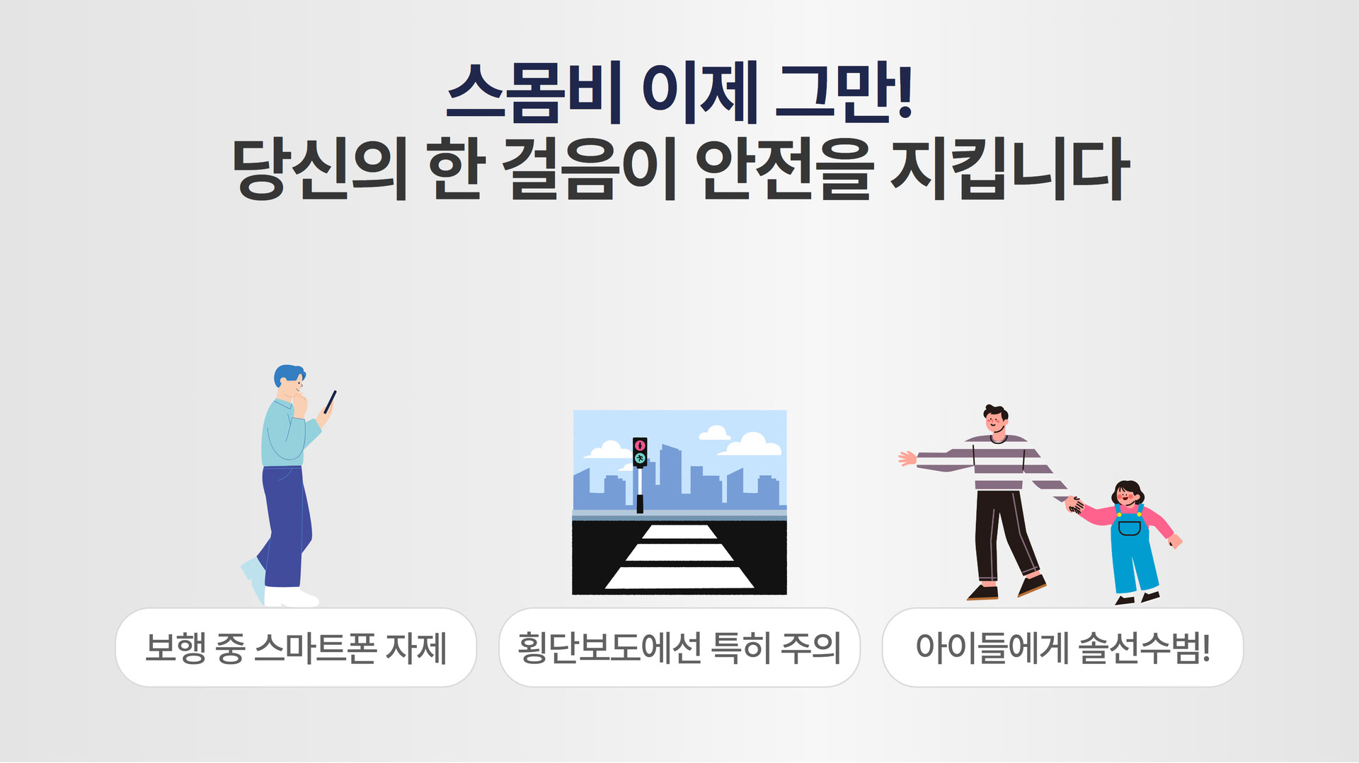 생활안전이야기