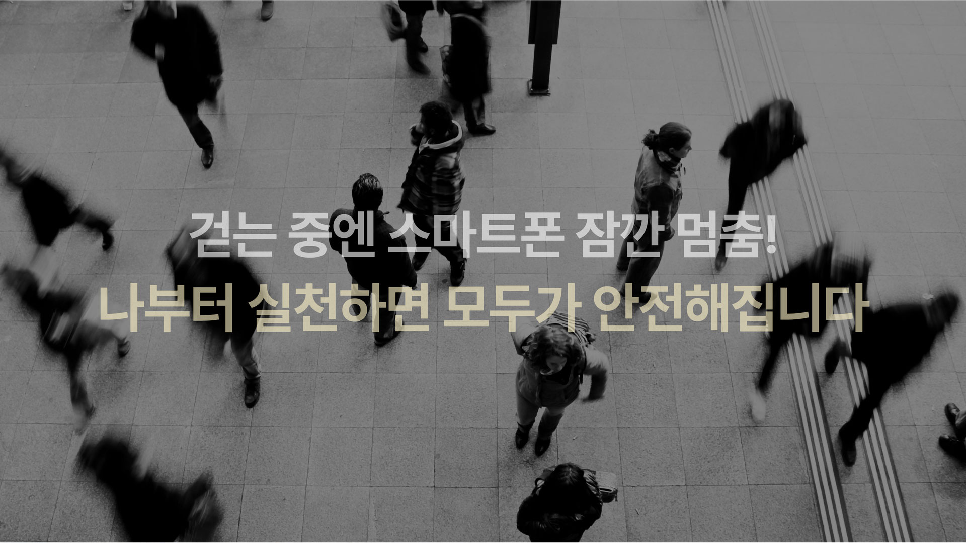 생활안전이야기