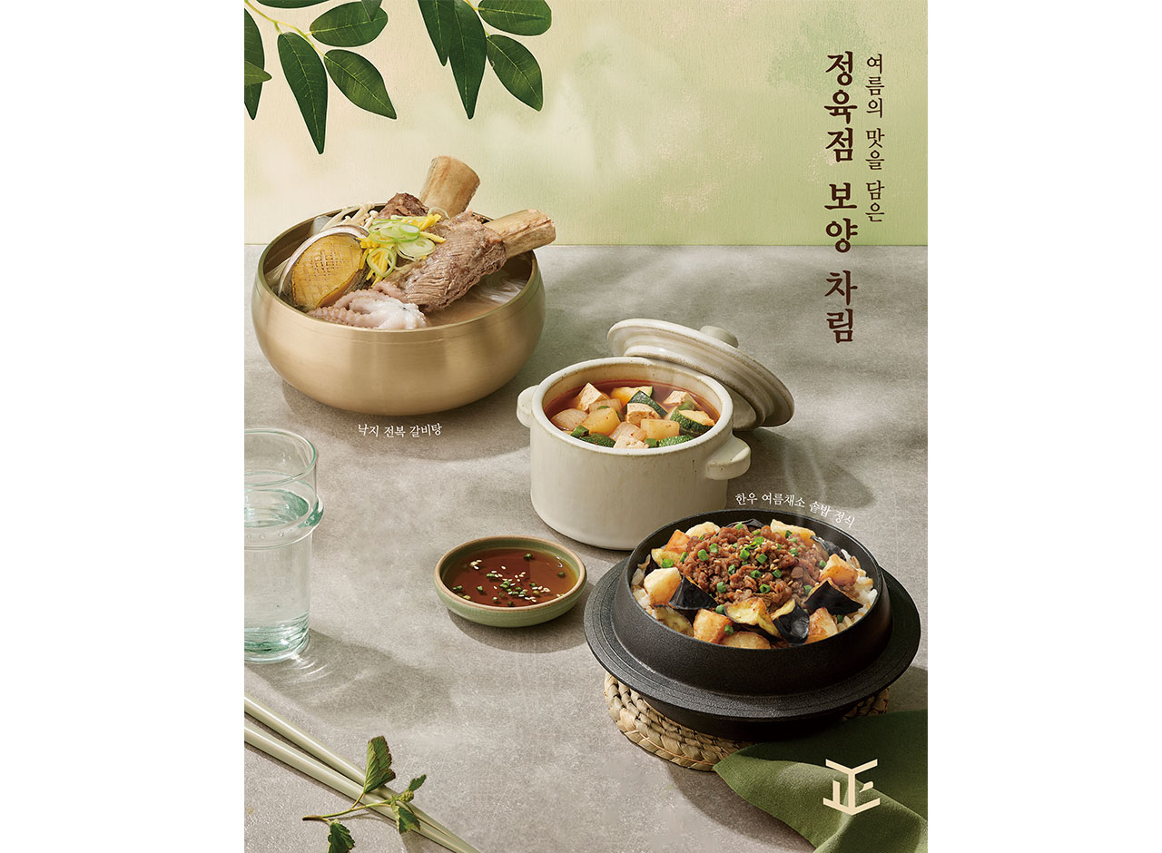 스페셜푸드