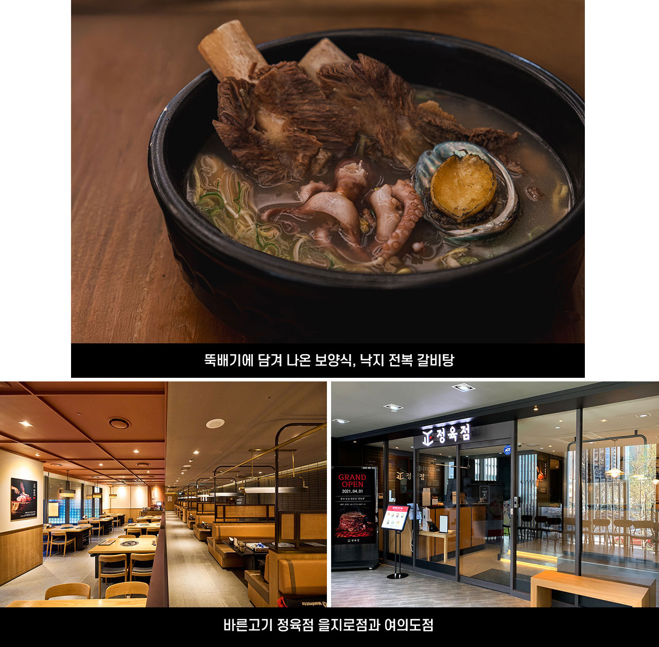 스페셜푸드