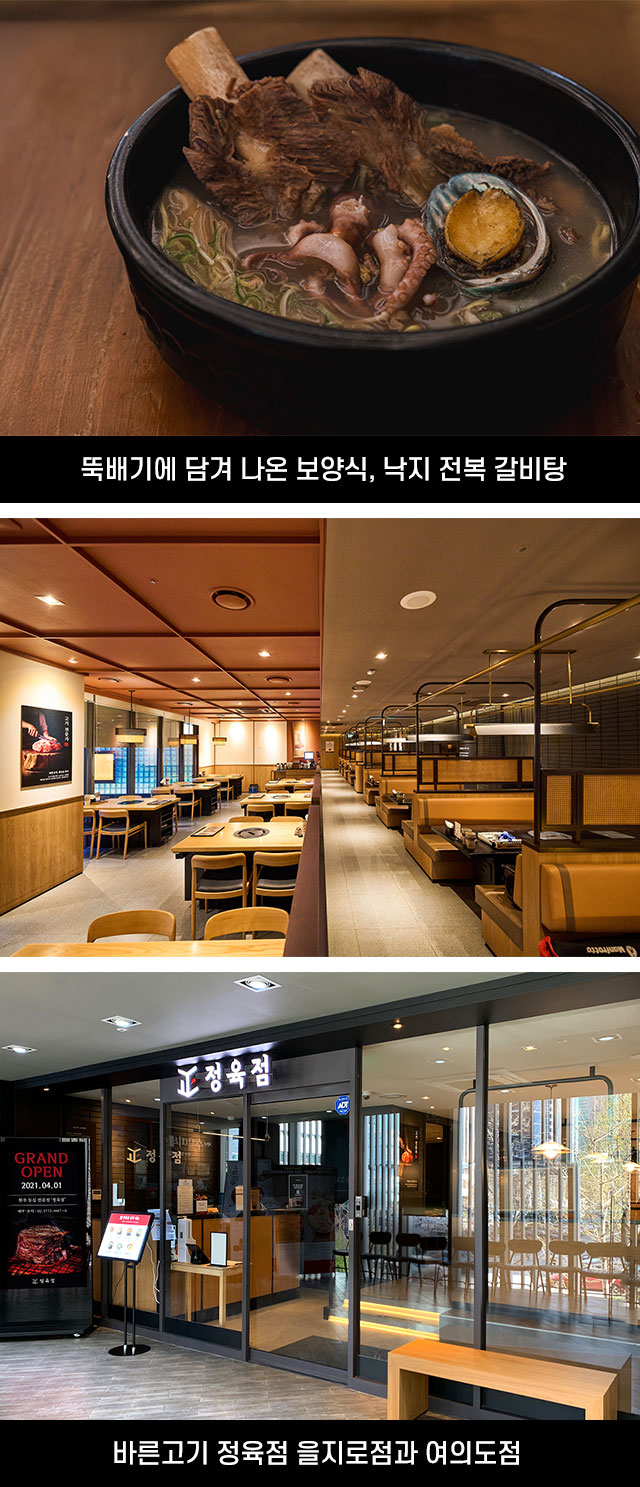 스페셜푸드