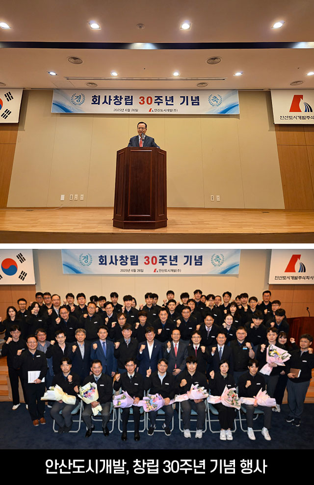 삼천리뉴스