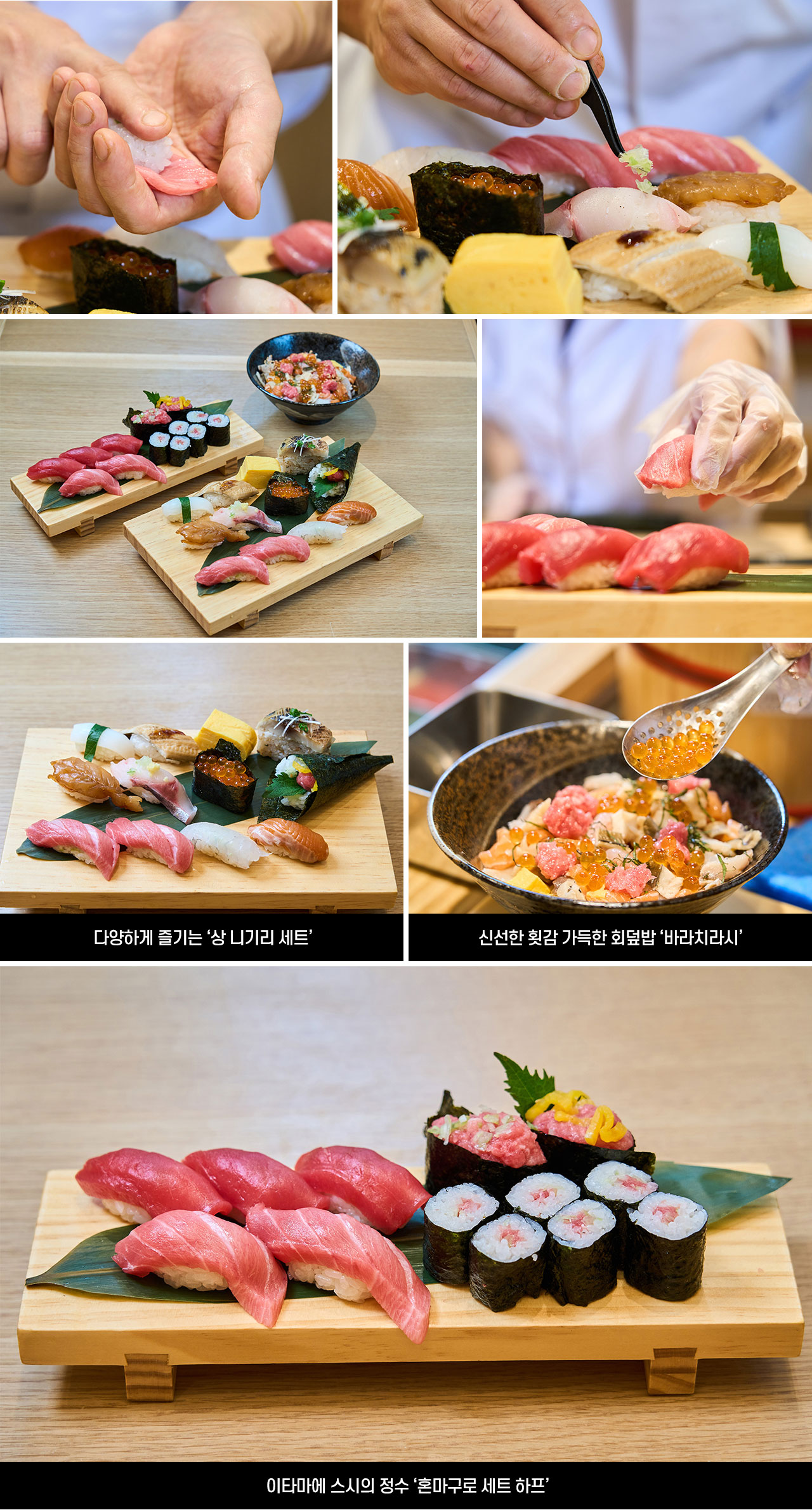 우리는 드림팀