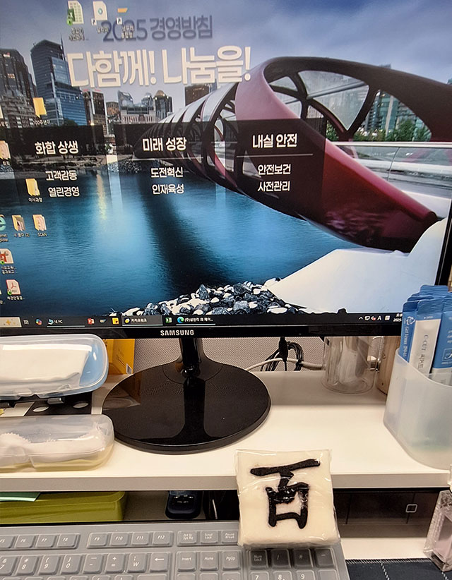 인사이드
