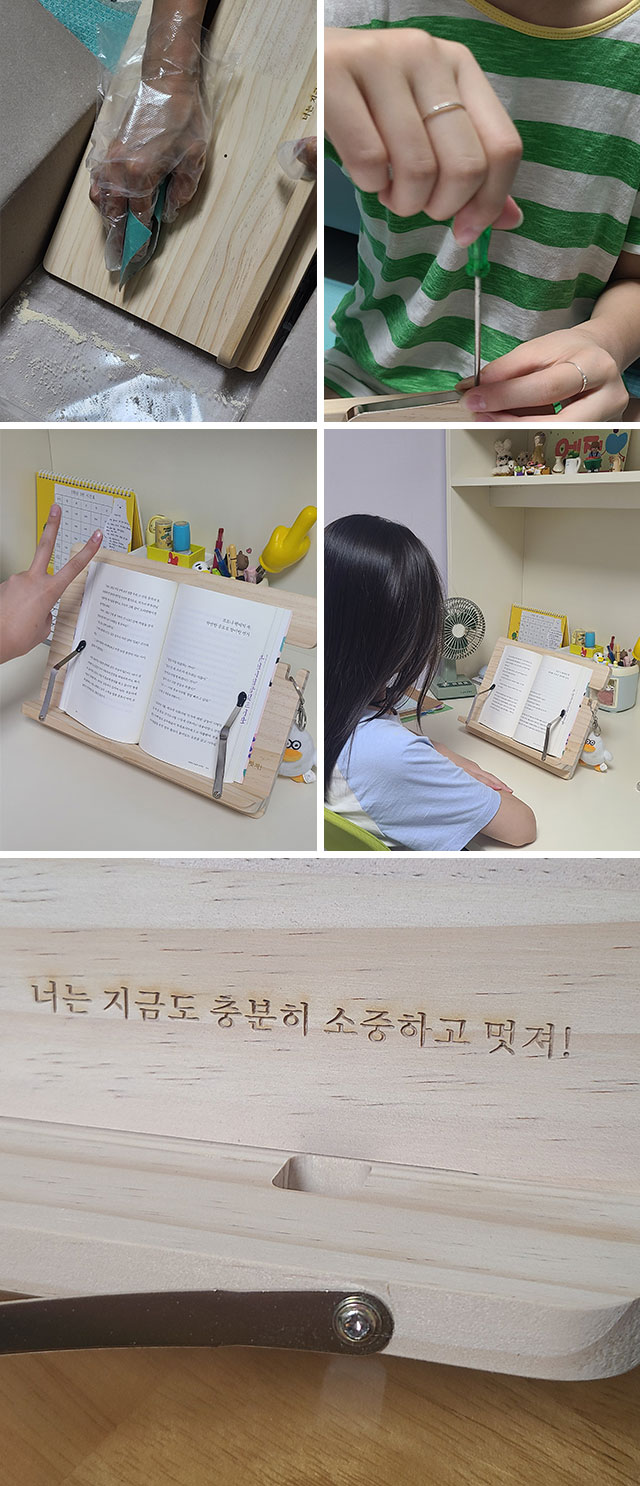 가족은나의힘