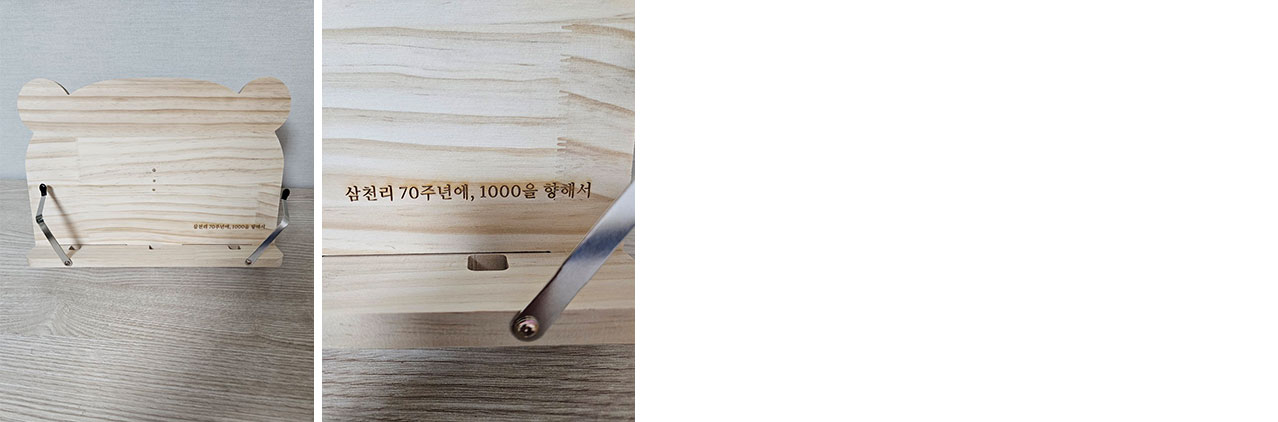 가족은나의힘