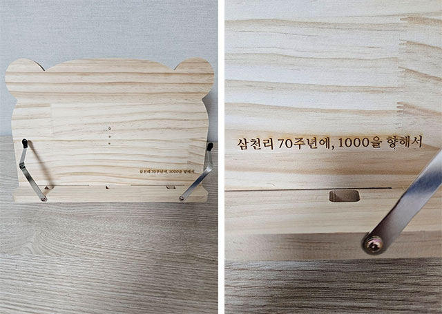 가족은나의힘