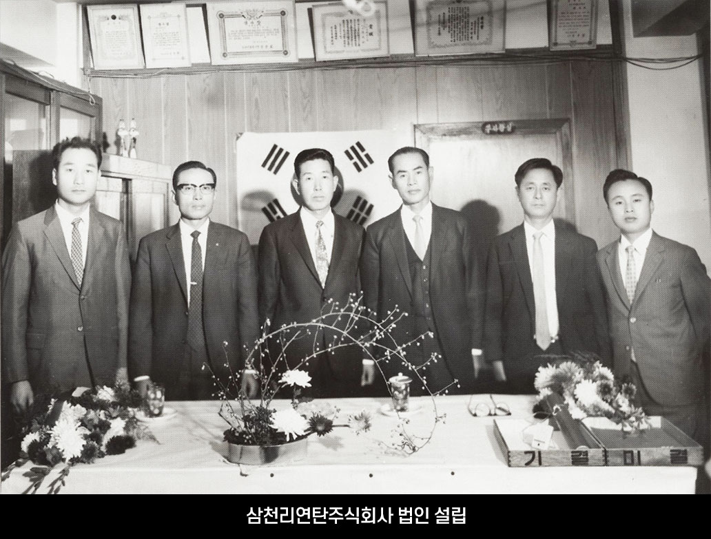 시간여행