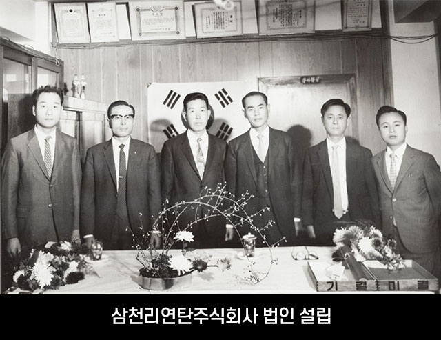 시간여행