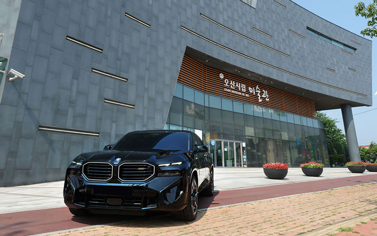 방방곡곡