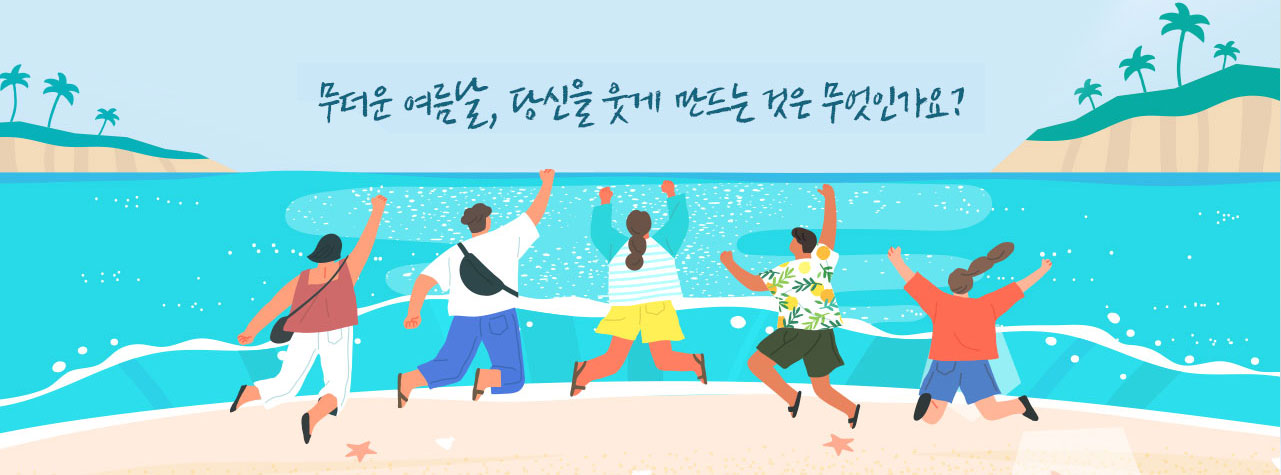 가족은나의힘