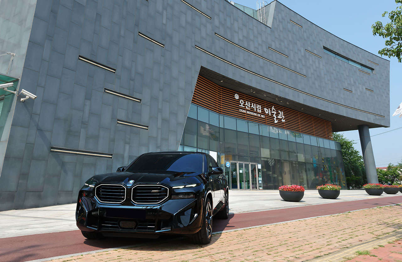 방방곡곡