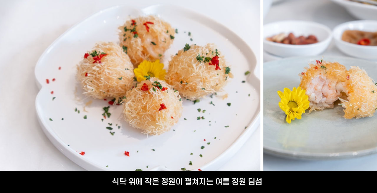 스페셜푸드