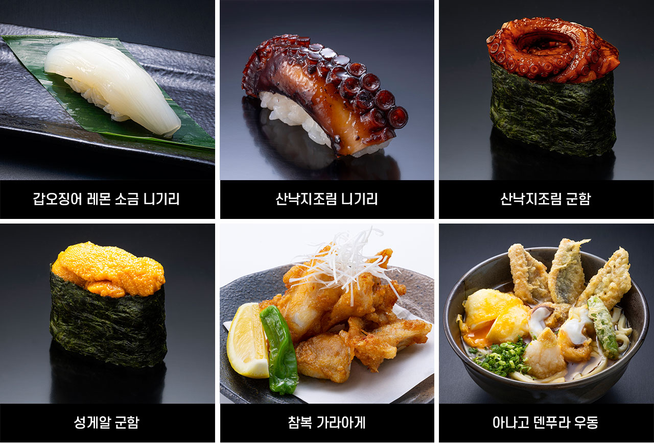 스페셜푸드