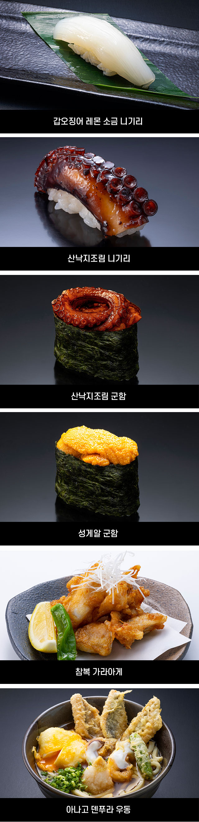 스페셜푸드