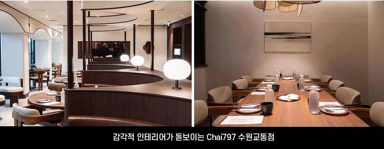스페셜푸드